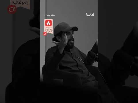 إذاعة ثمانية