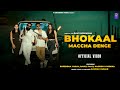 Bhokaal Official Video Rupendra Yadav Rahul Fauji Kashish Rishika Gaurav Kumar New Song