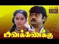 Manakanakku Vijayakanth Kamal Hassan Radha Tamil Superhit Movie HD