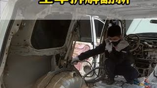 Download the video "5万整了一台刚出土的酷路泽全车拆解翻新！ #老车翻新 #一镜到底 #解压"