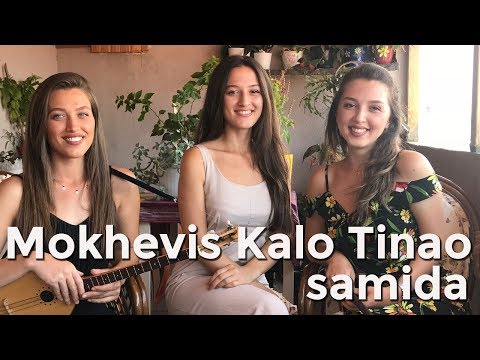Samida - Mokhevis Kalo Tinao