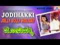 Jodi Hakki Jolly Jolly Holiday Audio Song I Shivarajkumar Vijayalakshmi I Akash Audio