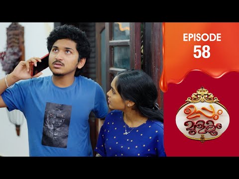 Uppum Mulakum 3 | Flowers | EP # 58