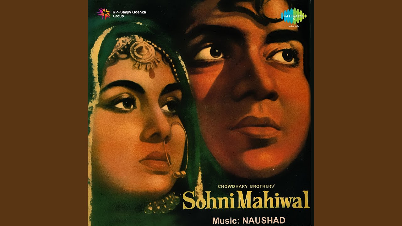 Duniya Hai Isikaa Naam Lyrics  | Sohni Mahiwal | Bharat Bhushan, Nimmi | Mohammed Rafi | Naushad Ali