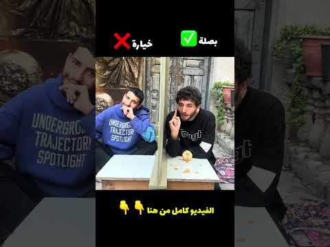 تحدي التخمين 3 !!