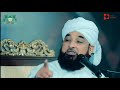 Jam Jam WhatsApp Status Beautiful Bayan By Sakib Raja Mustafai