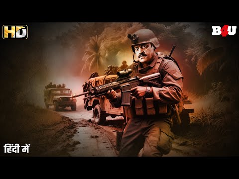 सुपरहिट साउथ ब्लॉकबस्टर हिंदी डब एक्शन फिल्म - South New Movie 2023 Hindi Dubbed - SHAURYAWAAN