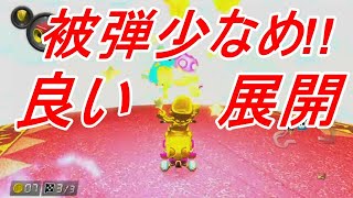【マリオカート8DX】全てのレースがいい展開【2020/12/08】