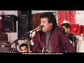 Saif ul Malook | Sada Na Baghi Bulbul Bole | Naeem Hazarvi | Kalam Mian Muhammad Bakhsh