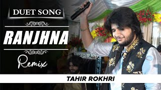 Meda Ranjhran Remix Song Zeeshan Khan Rokhri Tahir