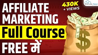 Free Affiliate Marketing Course in Hindi | How to Start Affiliate Marketing for Beginners