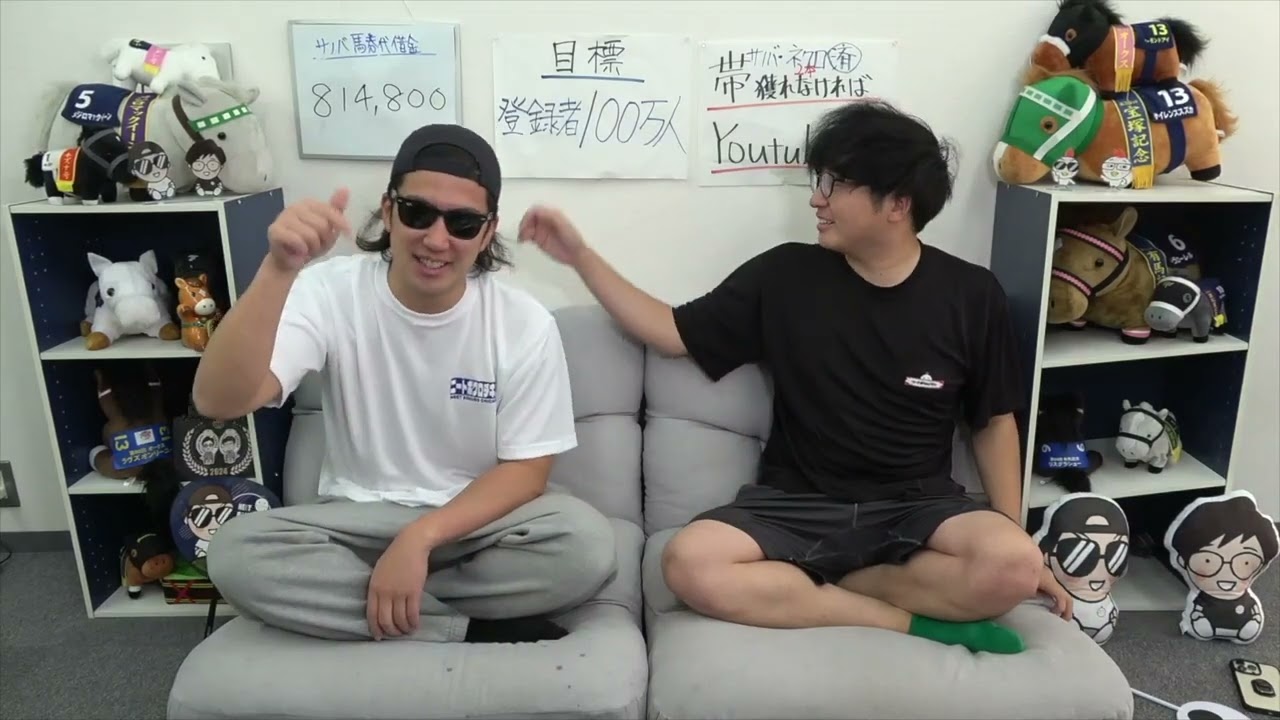 有馬記念で330万円回収してめちゃくちゃ調子に乗るやつ