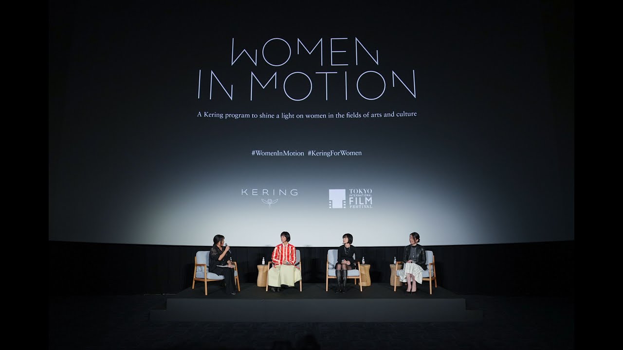 Women In Motion Talk at the 36th Tokyo International Film Festival【日本語字幕あり】 thumnail