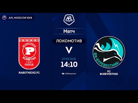 AFL20. Professional League. Day 18. Rabotnicki FC - FC Burevestnik