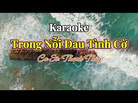 32. Trong Nỗi Đau Tình Cờ