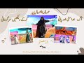 Mufsid VS Aag Hawa Mitti Aur Pani Meharban Na Meharban Episode 6 Puppet Dance Urdu Song
