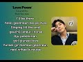 Love Poem - Park Seo Joon cover lyrics