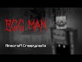 Minecraft Creepypasta | EGG MAN