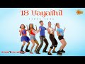 18 Vayathil Video Song Kaadhal Konden Dhanush Sonia Aggarwal Sun Music