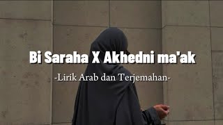 Download lagu Bi Saraha X Akhedni ma'ak (cover ) - Ela Purnama Sari mp3 Download lagu Bi Saraha X Akhedni ma'ak (cover ) - Ela Purnama Sari mp3