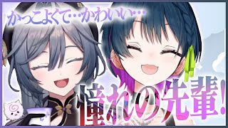きいさまが憧れの先輩との初対談を…！ 【 にじさんじ切り抜き / 綺沙良 / 山神カルタ 】