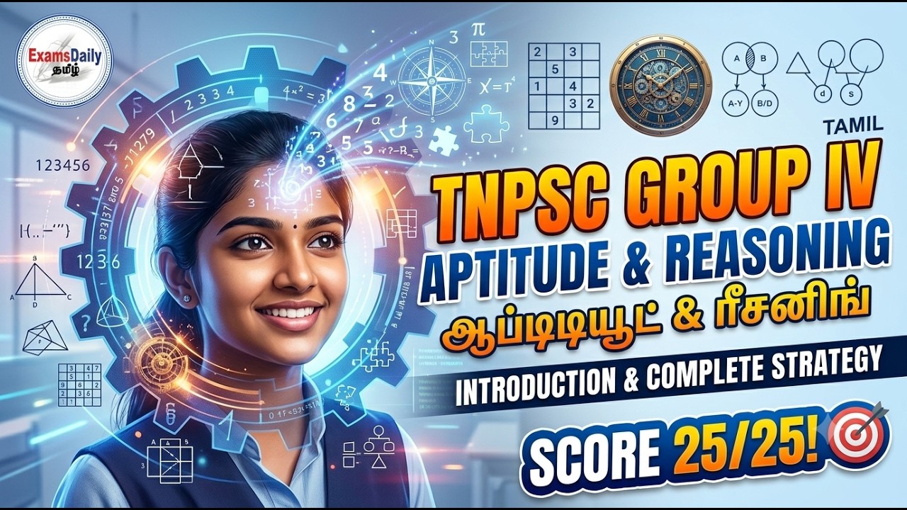 TNPSC GROUP - IV - INTRODUCTION (APTITUDE & REASONING)