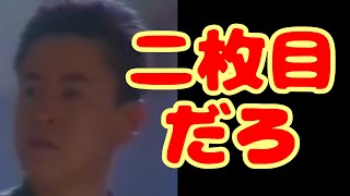 #158【天下を獲った男】昔のいろんなコマーシャル【実況】