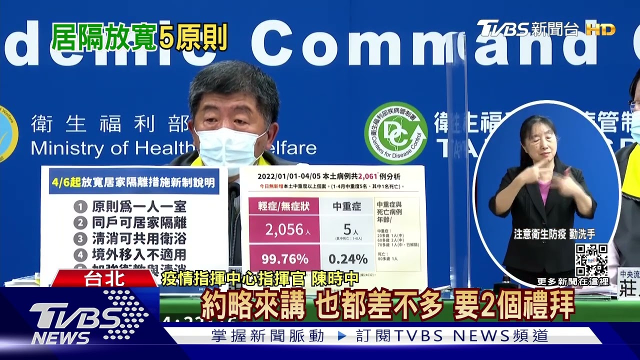 你必須知道!未來「一戶人家」可一起隔 離衛浴不限制