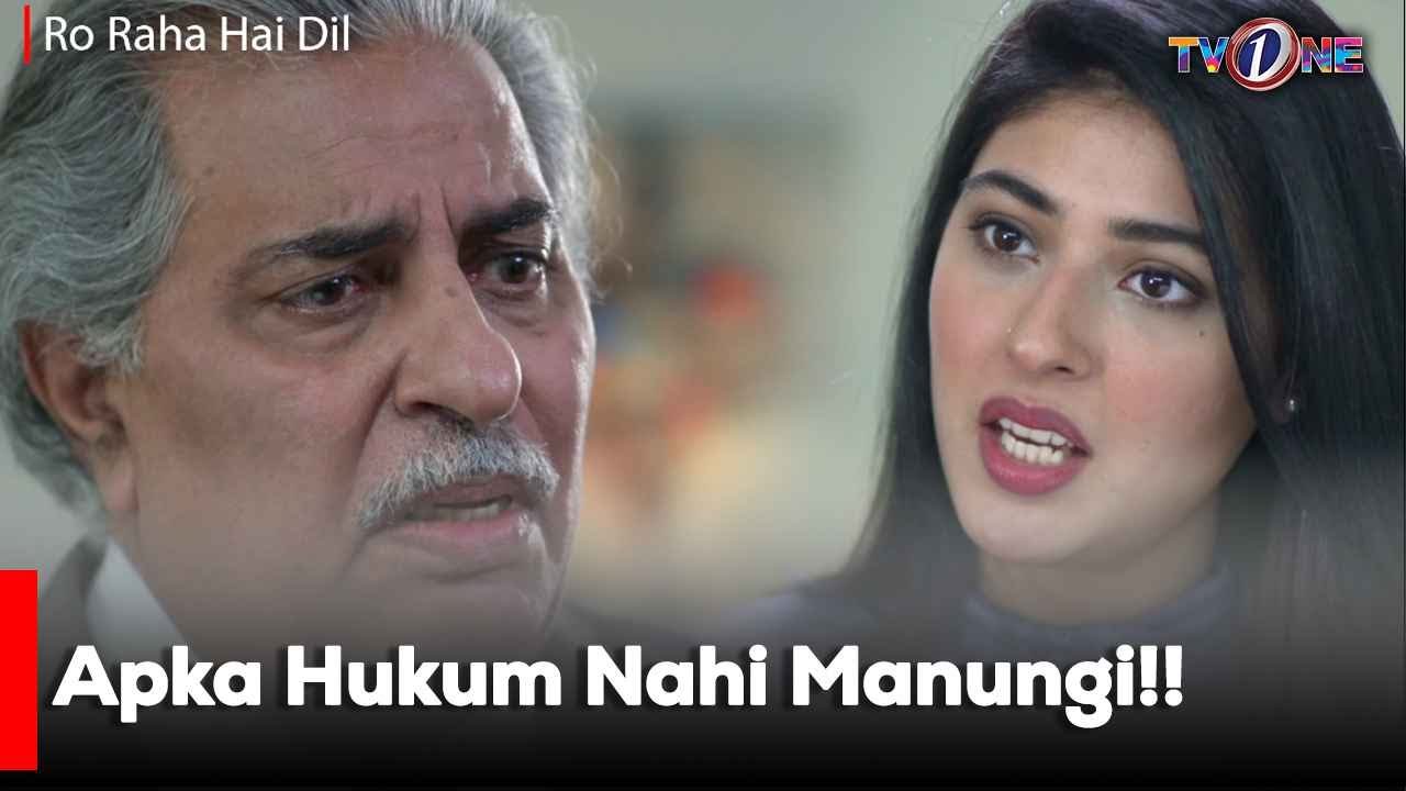Apka Hukum Nahi Manungi!! | Ro Raha Hai Dil | Mariam Ansari | Junaid Khan | Atiqa Odho