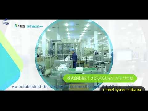 OEM Diaper Maker in China--Production Lines of Qianzhiya