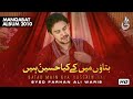 Farhan Ali Waris Batao Main Kya Hussain Hai Manqabat 2010