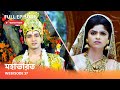 Webisode 37 I Full Episode I আবার দেখুন আপনাদের প্রিয় �