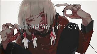 野狗子/心華