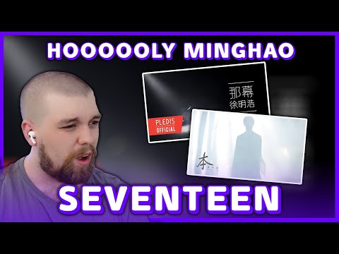 SEVENTEEN (세븐틴) ‘THE 8: CONTEMPORARY ART' REACTION!