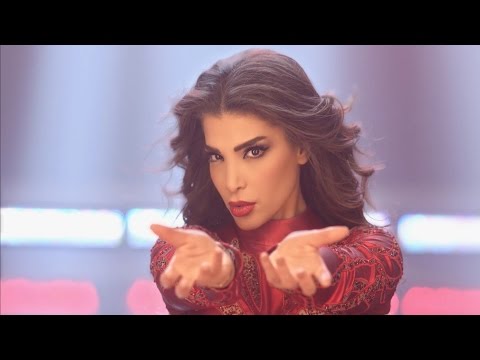 دينا حايك | حطيتك براسي | (Dina Hayek | Hatetak b Rassi (Music Video