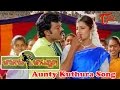 Bavagaru Bagunnara Songs Aunty Kuthura Chiranjeevi Ramba