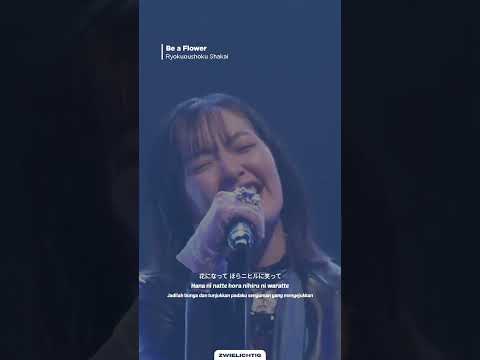 Hana ni Natte Lyrics 花になって Be a Flower - Apothecary Diaries 薬屋のひとりごと OP | 緑黄色社会 #anime #jpop