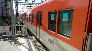 （お知らせは説明欄にて）武庫川駅で急行梅田行きの発車の様子