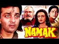 Namak Hindi Action Full Movie Sanjay Dutt And Farah Naaz NH Studioz