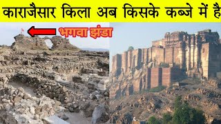 Real History of Karacahisar Fort  Real Karacahisar