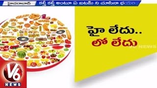 Special Story on Healthy Food for Healthy Life l Hyderabad | V6 News