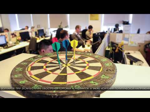 Новости финансов на 18.05.2020
