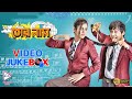 TOR NAAM তোর নাম Bengali Movie Songs Video Jukebox