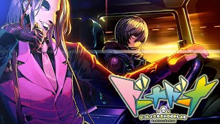 【実況】CA〇COM製のヘリだったら勝手に墜落するのにね #53【ドーナドーナ】