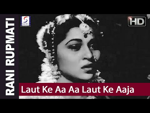 Aa Laut Ke Aaja Mere Meet Female - Lata  - Rani Rupmati  -Bharat Bhushan, Nalini , Nirupa Roy