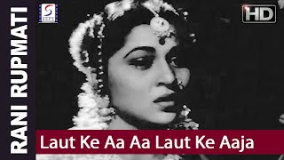 Download lagu Aa Laut Ke Aaja Mere Meet Female - Lata - Rani Rupmati -Bharat Bhushan, Nalini , Nirupa Roy mp3 Download lagu Aa Laut Ke Aaja Mere Meet Female - Lata - Rani Rupmati -Bharat Bhushan, Nalini , Nirupa Roy mp3