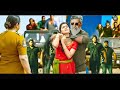 New South Indian Movies Dubbed In Hindi 2023 Full | Ajith Kumar, Trisha New South Movie Hindi Dubbed