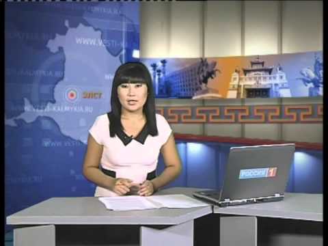 Вести «Калмыкия»: выпуск 3.07.2014 на калмыцком языке