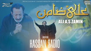 Ali as Zamin  Hassan Sadiq  New Qasida 2023  13 Ra