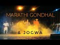 Marathi Gondhal Jogwa Performed By PES MCOE At Cultural Fest Pune 2013